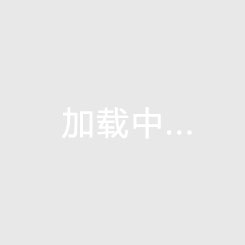 想在辽宁朝阳买房子要买哪里好，限购后朝阳房价降多少？